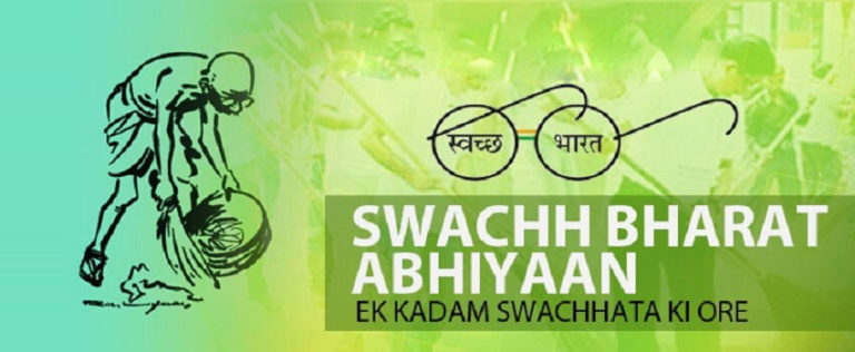 Do You Have Enough Knowledge About Swachh Bharat Cess