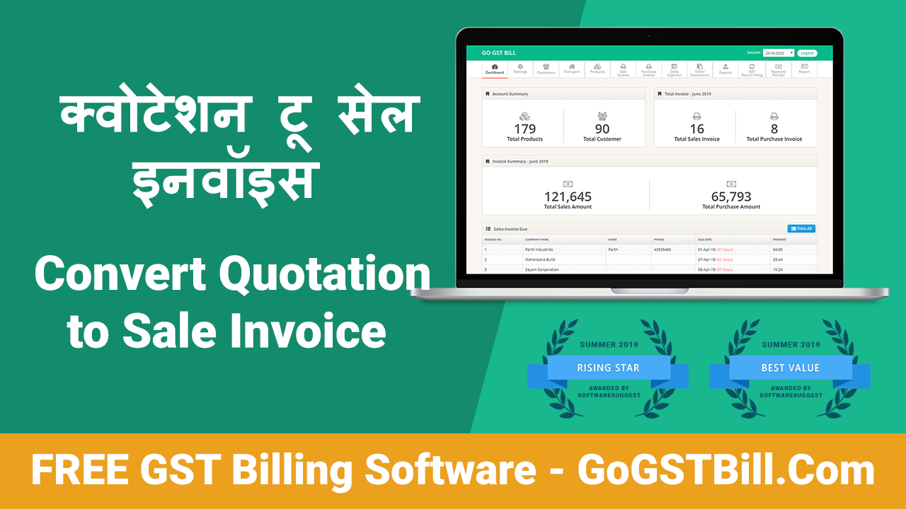 How to Convert Quotation to Sale invoice 100 Free GST Billing